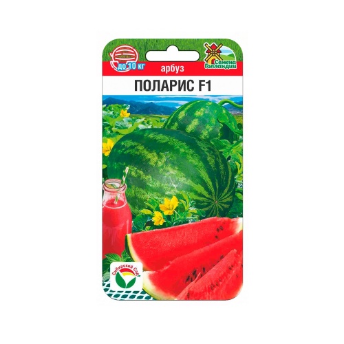 Арбуз Поларис F1 3шт_10