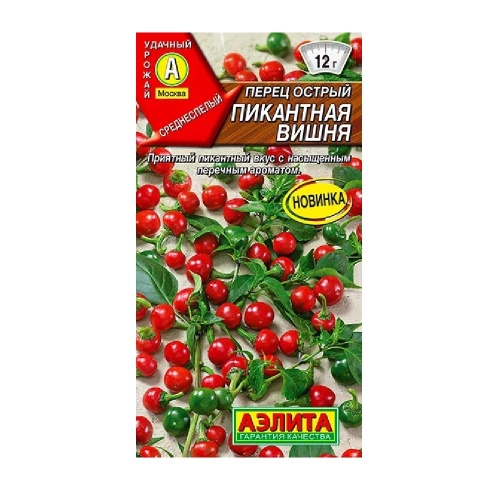 Перец острый Пикантная вишня F1 10шт_10