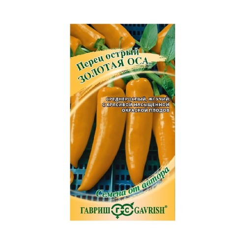 Перец острый Золотая оса  0_1гр_10