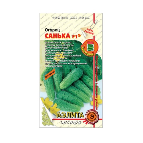 Огурец Санька F1 10шт  _10