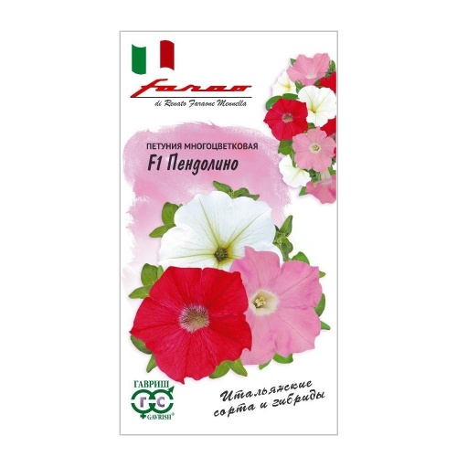 Петуния Пендолино смесь F1 многоцветковая_Фарао  7шт_10