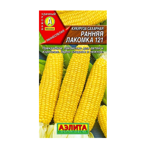 Кукуруза Ранняя лакомка 121 сахарная  7гр_10