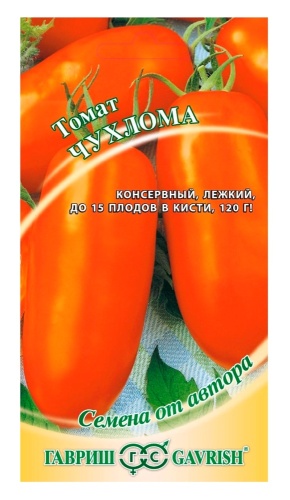 Томат Чухлома  0_05гр_10
