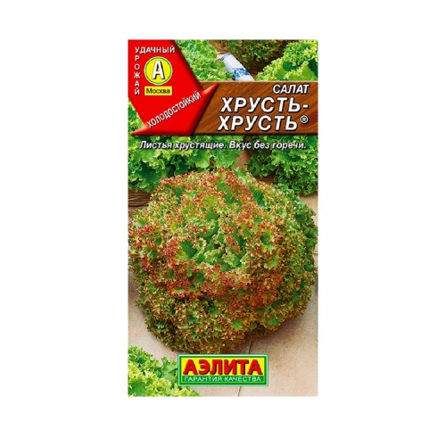 Салат Хрусть-хрусть листовой  0_5гр_10