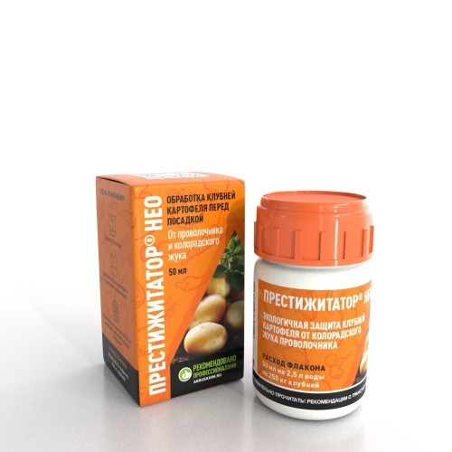 ПРЕСТИЖИТАТОР НЕО Клотиамет-С 50мл _32