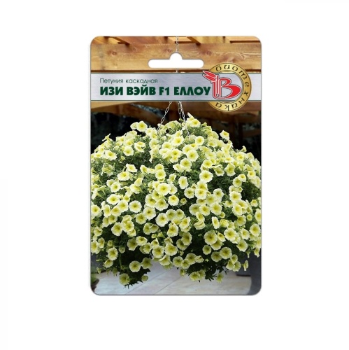 Петуния Изи Вейв F1 Еллоу каскадная  5шт_5_10