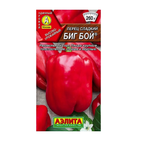 Перец сладкий Биг Бой 20шт _10