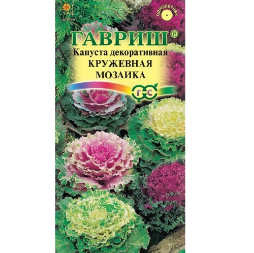 Капуста декоративная Кружевная мозаика  0_1гр_10