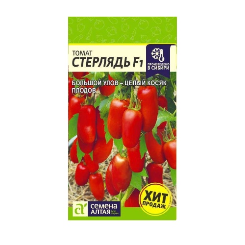 Томат Стерлядь F1  5шт_10