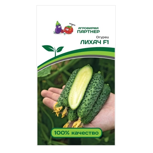 Огурец Лихач F1  5шт_10