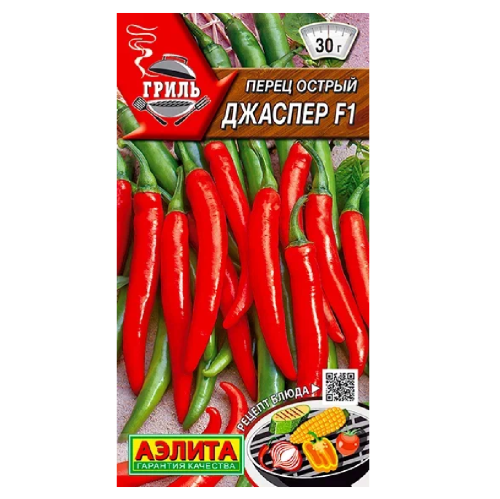 Перец острый Джаспер F1  5шт _10