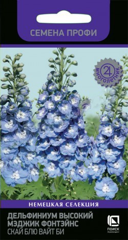 Дельфиниум Мэджик Фонтэйнс Скай Блю Вайт Би  10шт_10