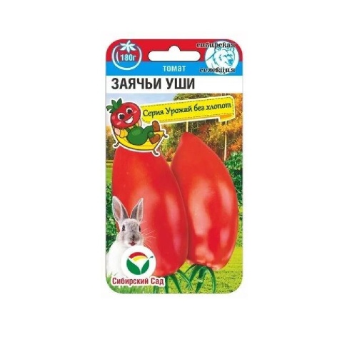 Томат Заячьи уши 20шт_10