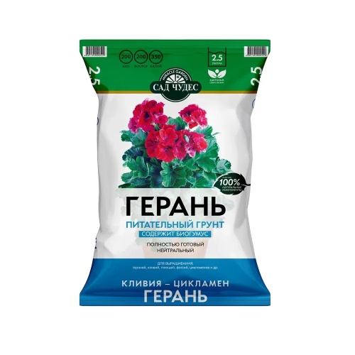 Грунт САД ЧУДЕС Герань 2_5л   _10_700