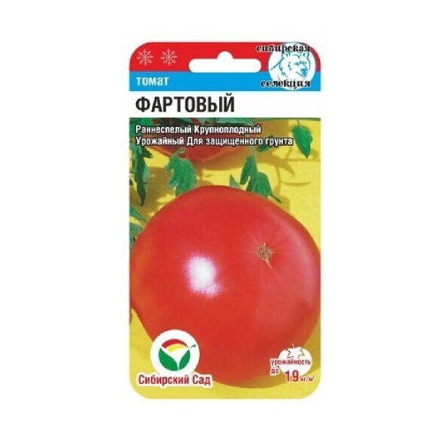 Томат Фартовый  20шт_10