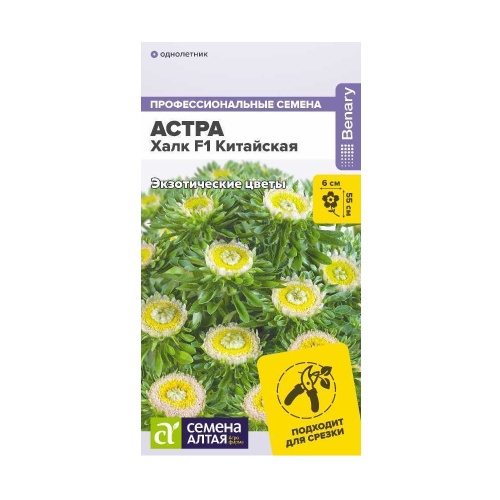 Астра Халк F1 китайская 0_1 гр.