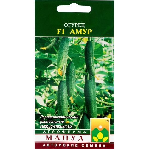 Огурец Амур F1  10шт_10_50