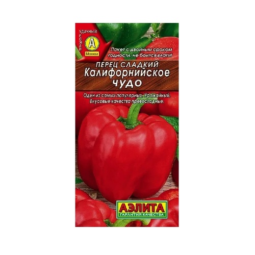 Перец сладкий Калифорнийское чудо 20шт _10