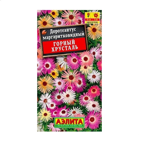 Доротеантус Горный хрусталь 0_2гр  _10