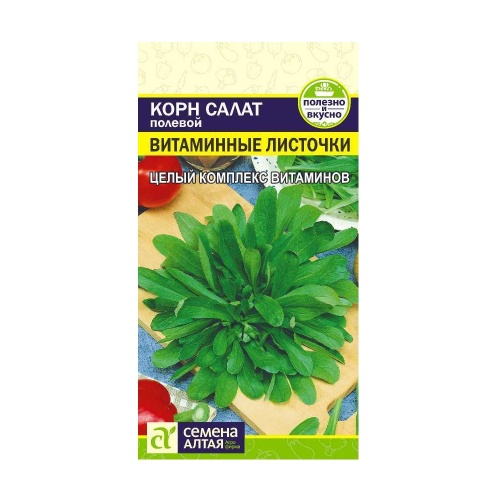 Салат корн Витаминные Листочки  0_5гр_10