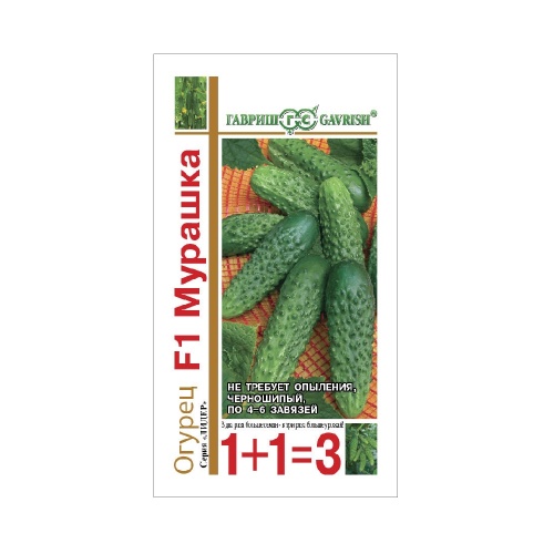 Огурец Мурашка F1 1+1  20шт_10