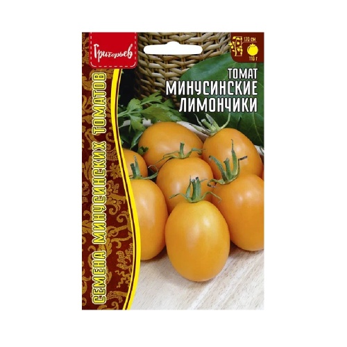 Томат Минусинские лимончики 10шт_10