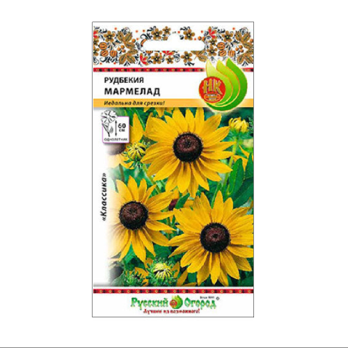 Рудбекия волосистая_Мармелад  0_2гр_10_200