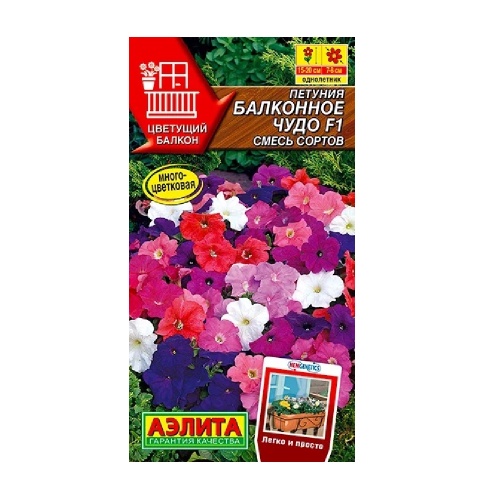 Петуния Балконное чудо F1 смесь сортов  10шт_10