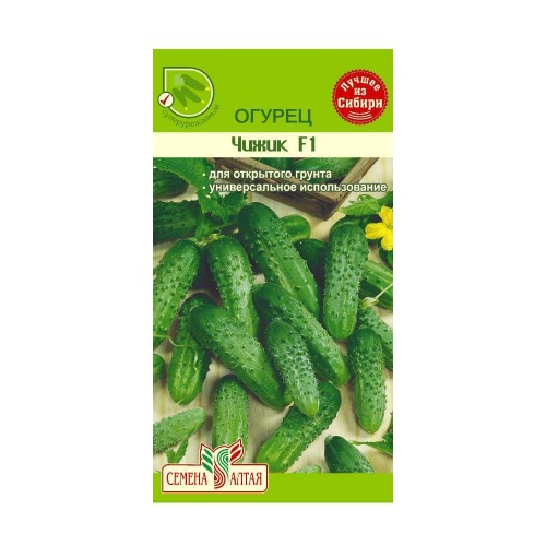 Огурец Чижик F1  8шт_10
