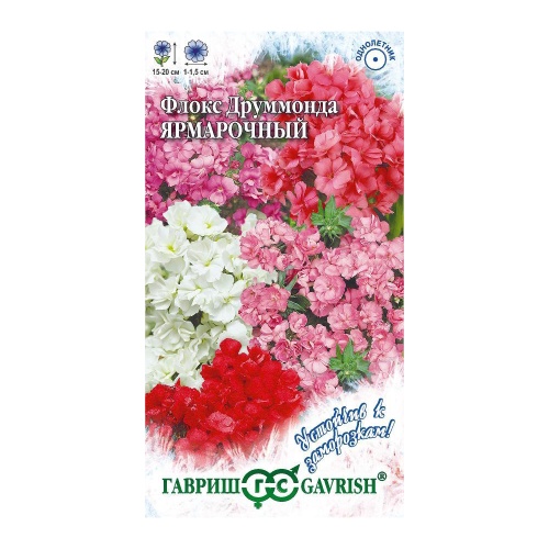 Флокс друммонда Ярмарочный микс  0_03гр_10
