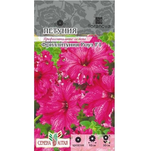 Фриллитуния Роуз F1 Низкорослые гиганты 5-10шт_10