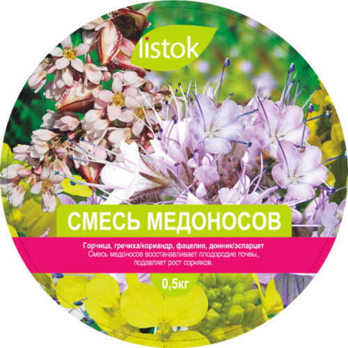Смесь медоносов 0_5кг_50