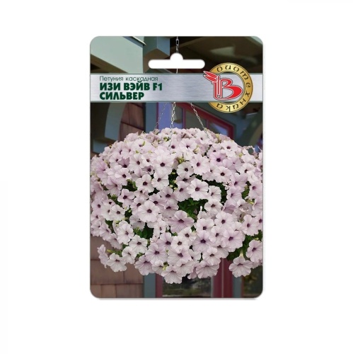 Петуния Изи Вэйв F1 Сильвер  5шт_5_10