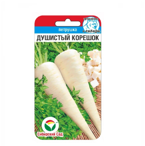 Петрушка корневая Душистый корешок 1гр_10