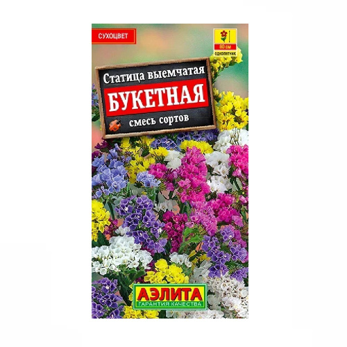 Статица Букетная смесь 0_1гр  _10