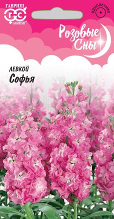 Левкой Софья_Розовые сны  0_05гр_10