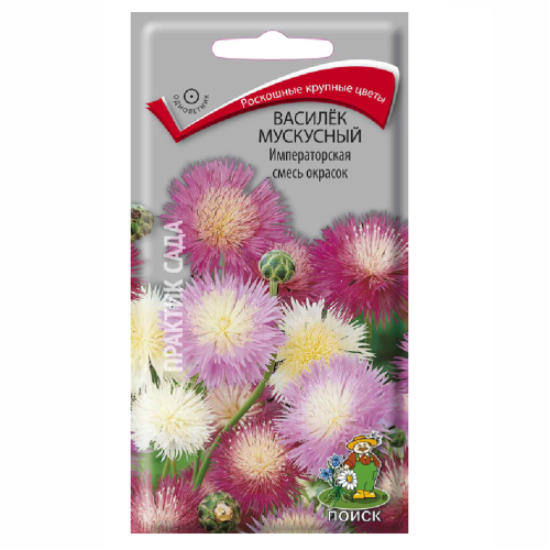 Василек Императорская смесь окрасок мускусный  0_2гр_10
