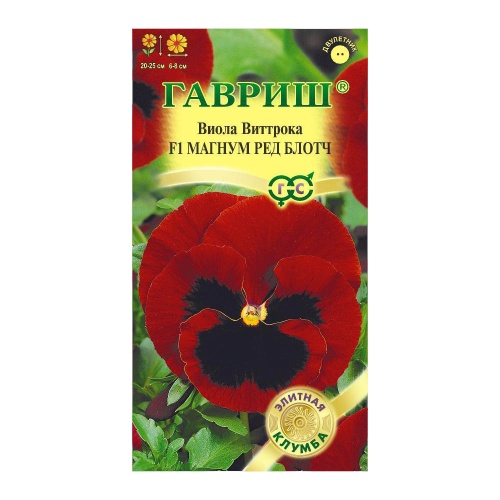 Виола Виттрока Магнум Ред Блотч F1  5шт_10