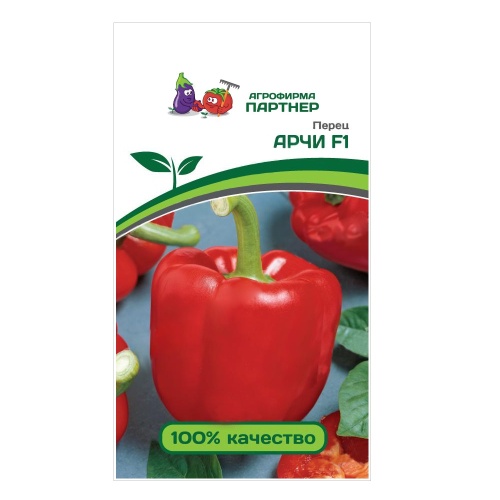 Перец сладкий Арчи F1  5шт _10
