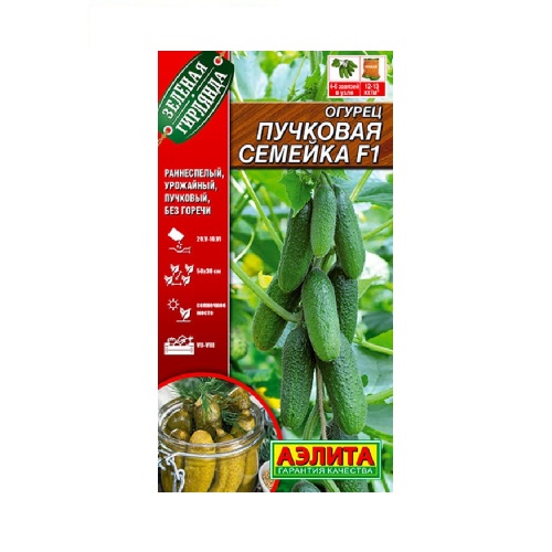 Огурец Пучковая семейка F1  10шт_10