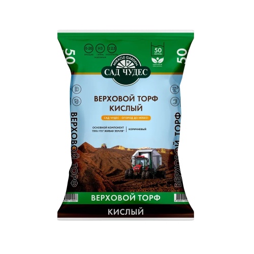 Торф САД ЧУДЕС верховой кислый 50л  _45