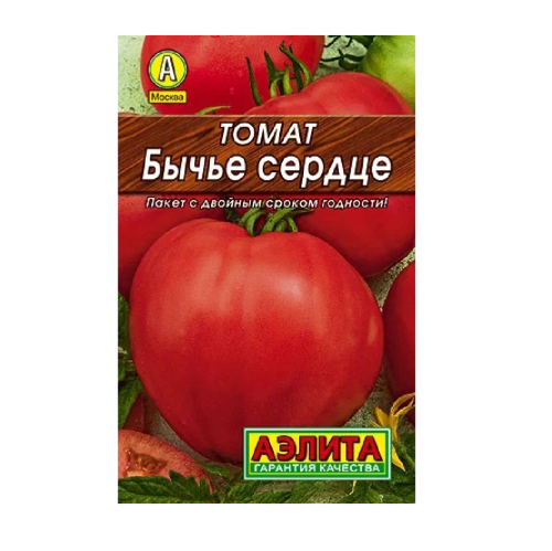 Томат Бычье сердце  20шт_10