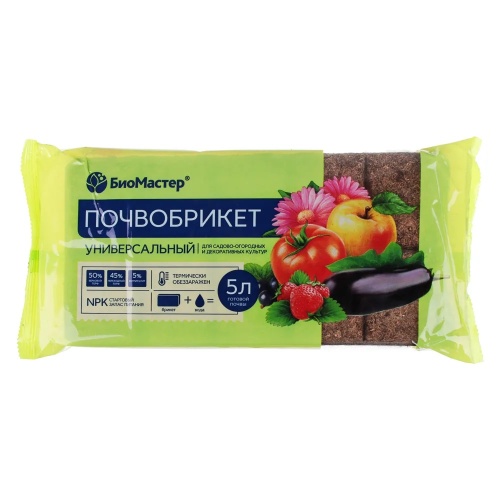 Почвобрикет БиоМастер Универсальный  5л  _14
