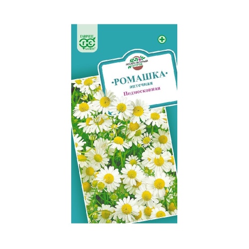 Ромашка аптечная Подмосковная  0_2гр_10