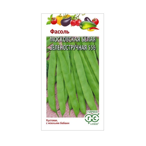 Фасоль Московская белая зеленостручковая 556_Удачные семена  5гр_10