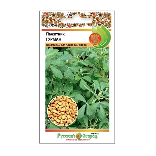 Пажитник Гурман  1гр_10_200