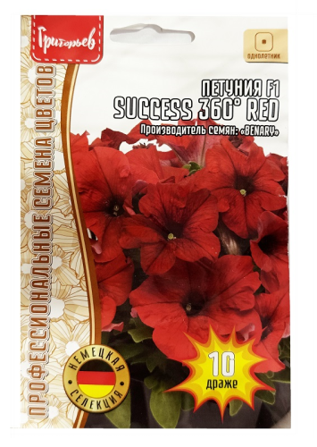 Петуния SUCCESS 360° F1 Red крупноцветковая  10др_10
