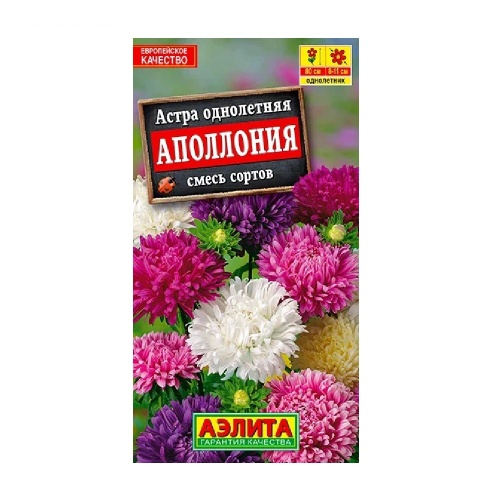 Астра Аполлония Смесь  0_2гр_10