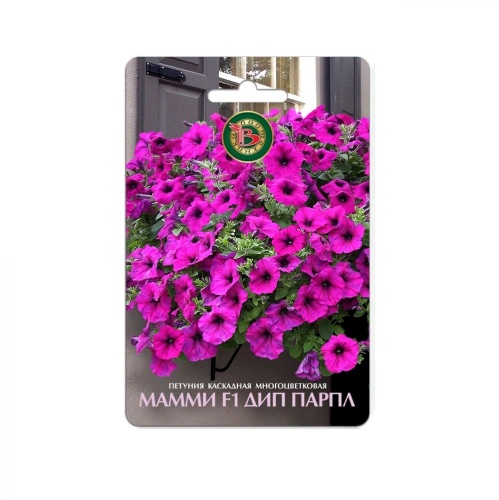 Петуния Мамми F1 Дип Парпл каскадная многоцветкоая  5шт_5_10