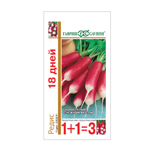 Редис 18 дней 1+1  5гр_10